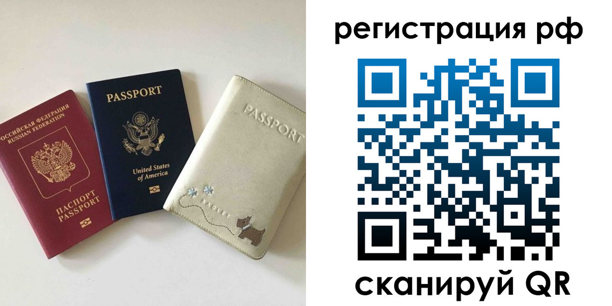 найти адрес прописки в Ессентуках